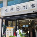 새내역사마을 이미지