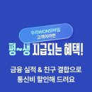 우리원 - 김제시 중앙로 257 | 우리원