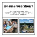 천안인력