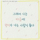 마음에향기 이미지
