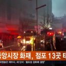 중앙시장 화장실 이미지