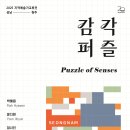 성남문화재단 이미지