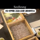 정편백 이미지