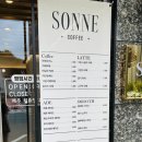쏘네(Sonne) 네이버블로그