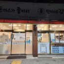 민이네김밥