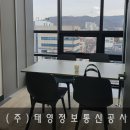 태영통신 이미지