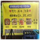 진정먹거리 이미지
