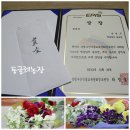 영농일지로 농정원에서 상받았어요 이미지
