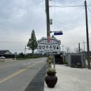 세븐일레븐 해남삼산점 | 해남 삼산주조장 방문기: 1950년부터 이어온 ‘해남 삼산막걸리’ 직접 사 와본 솔직 후기