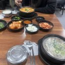 83순대국 이미지