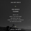스튜디오이슬 - 강서구 화곡로21길 53 | 스튜디오이슬