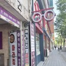 만수동힐링 제대로 하고 온 인천쑥뜸천하 인천쑥뜸 전신돔뜸 후기