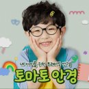 안경매니저 왕십리텐즈힐점 이미지