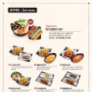 품격맥주 치킨