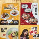 명인만두청수행정타운점 - 45585 | 명인만두청수행정타운점