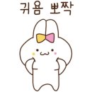 대야숯불갈비
