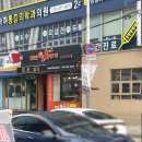 장발장 빵 훔쳐간집 | [경기 의정부] 의정부역 과자맛집 빵집 장발장빵훔쳐간집