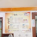 마당쇠마을 협동조합 네이버블로그