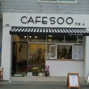 Cafe SOO(카페수)