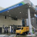 성동주유소 이미지