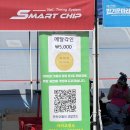 (주)케이에프지 음성지점 | 2026 20회 음성 반기문 마라톤 대회 10km 참가 후기