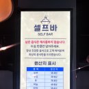 노가네 외식공간 이미지