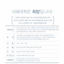 서해대학교 이미지