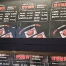 맹호불닭 이미지
