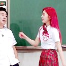 아는형님 레드벨벳 심쿵 조이.gif 이미지