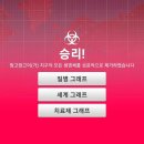 주식회사 메가바이오 이미지