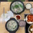정담은순대국