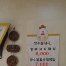 무등시장국밥 이미지