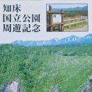 이오사슴 이미지