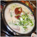 더주는국밥 이미지