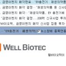 재원이엔지