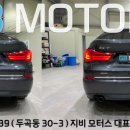 지비이엔지 이미지