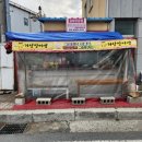 양남농협 하나로마트 이미지