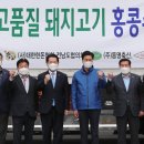 법인동명축산