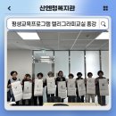 2024년 평생교육프로그램 캘리그라피교실 종강 이미지