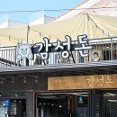 돈제주 이미지