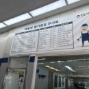 현대자동차괴정