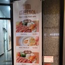 뜨돈 네이버블로그