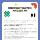 헤이클린 이미지