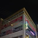 올벤피시방 이미지
