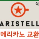 지센익산 - 익산시 고봉로32길 23 | 지센익산