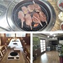대산양갈비
