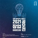 주식회사 위드이노베이션 이미지
