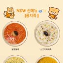 퐁치커피익스프레스군산