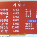 하얼빈닥터리 이미지