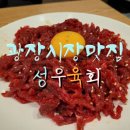 친구한잔할까